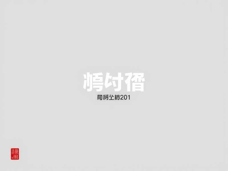 足球数据分析团队